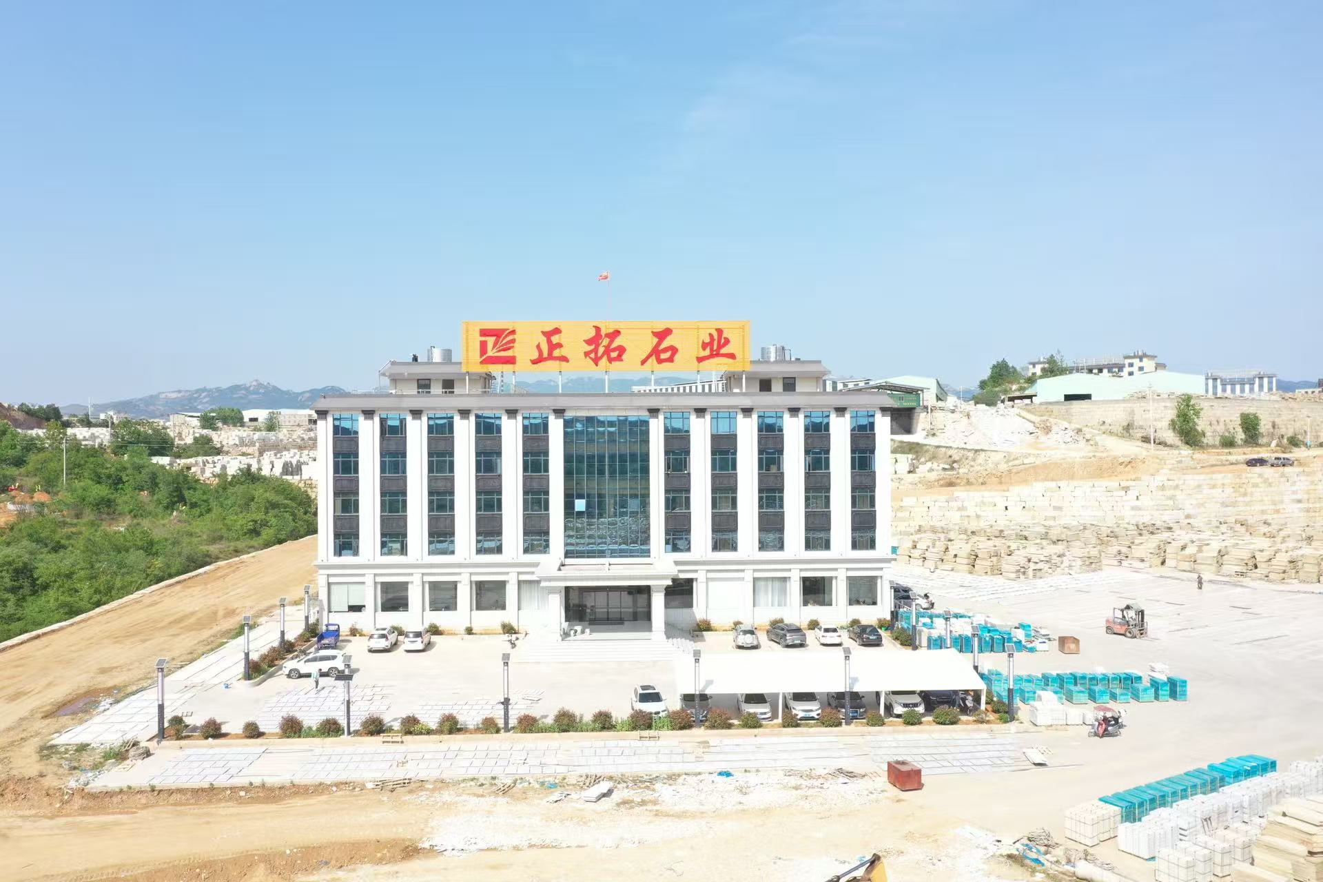 十堰石材